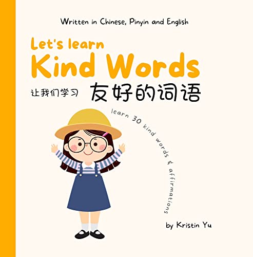 Let's Learn Kind Words: A Bilingual Children's Book : Written in Chinese, Pinyin and English That Focuses on Thirty Kind Words (