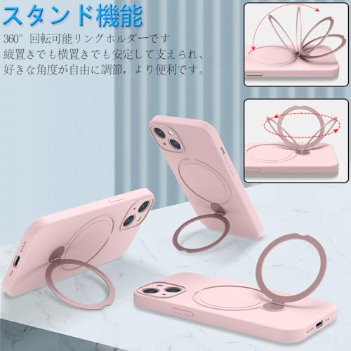 Guyemuzi iPhone 14 ケース リング付き シリコン スタンド機能 MagSafe対応 耐衝撃 鉄の環 リング スマホケース 縦横両対応 アイフォン14 ワイアレス充電 黄変防止 レンズ保護 6.1インチ (ピンク)