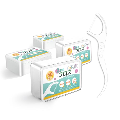 200本入 2本糸 フロス 極細 強化 デンタルフロス 強度が強い 狭い歯間用 歯フロス 歯糸 持ち運び 大容量 50本入×4箱