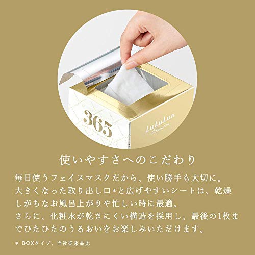 ニキビケアにおすすめのパック16選 ひんやり気持ちの良いパックで癒やしのケア Fashion Box