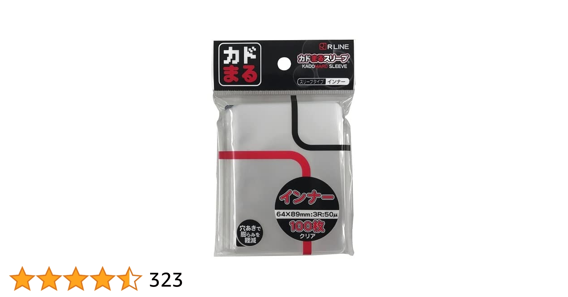 Amazon | カドまるスリーブ サイズ:64×89mm 100枚 クリア