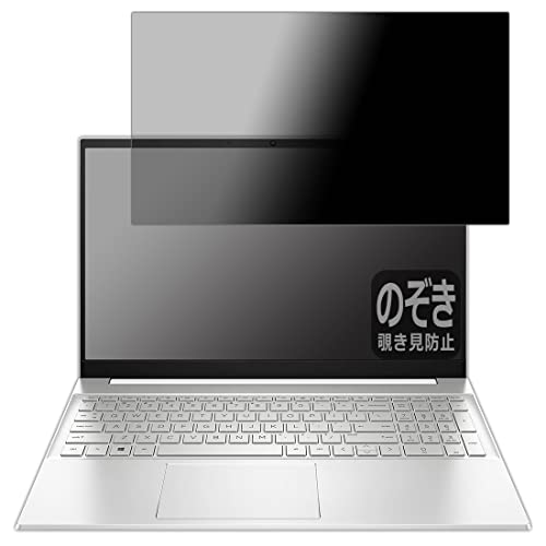 PDA�H�[ HP Pavilion 15-eg2000�V���[�Y / 15-eh2000�V���[�Y�Ή� Privacy Shield �ی� �t�B���� �`�����h�~ ���˒ጸ ���{��