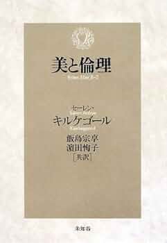 奇蹟の医の糧 医学の四つの基礎「哲学・天文学・錬金術・医師倫理」  /工作舎/フィリップス・アウレオルス・パラケルスス（単行本） 中古】 奇蹟の医の糧 医学の四つの基礎「哲学・天文学・錬金術