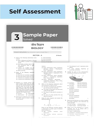 Image of Educart CBSE Class 11 Combined Sample Papers 2025-26 - Physics, Mathematics, Chemistry, Biology, and English (for 2026)