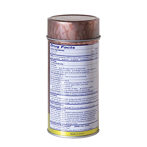 Wu Yang Brand - Pain Relieving Medicated Plaster (Can, 1 Plaster - 3.9 In X 78.7 In/ 10 Cm X 200 Cm) #TOP1