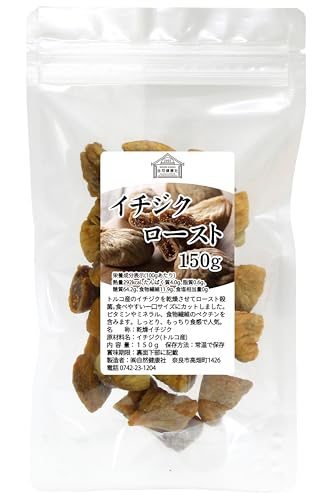自然健康社 ドライいちじく 150g 無添加 砂糖不使用 フルーツ
