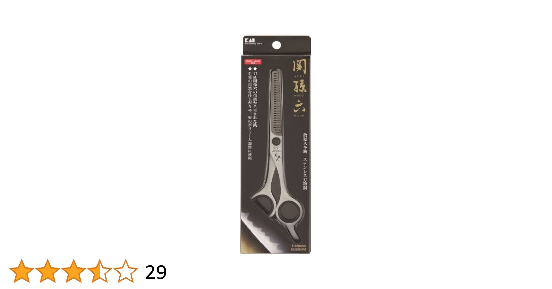 Amazon | 関孫六 スキハサミ ALLステンレス | 貝印 | ハサミ