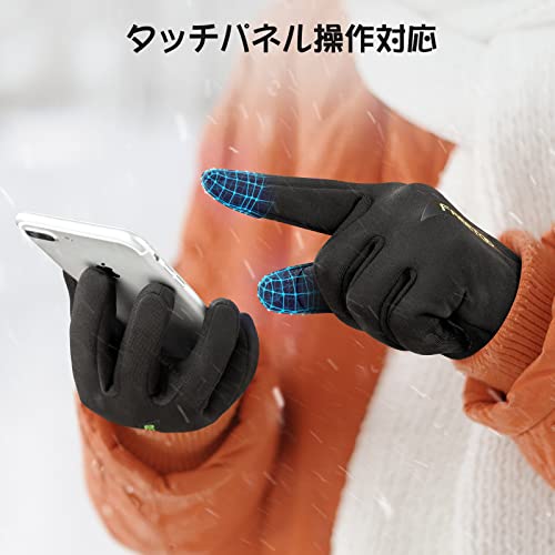 FREETOO 防寒手袋 保温 防風袖口 撥水加工 アウトドアグロー