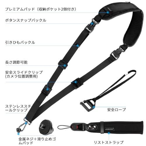 [ARVOK] カメラストラップ【ショルダー 手首 首掛け3WAY使い】 幅8CM 耐荷重 ポケット2個ありカメラストラップ おしやれ 800Dオックスフォード素材 長さ調整可能(60-80cm) アンカーリンクス 着脱可能 一眼レフ/ミラーレス/双眼鏡対応 男女兼用