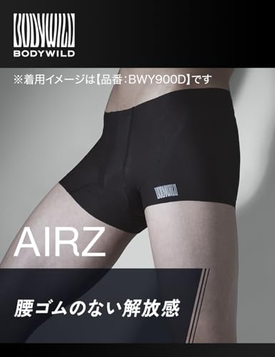 BODY WILD ボクサーパンツ AIRZ 無地 未体験の解放感 前とじ