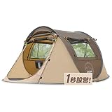 KAZOOキャンプ用自動屋外ポップアップテント防水用クイックオープニングテントキャリングバッグ付き2人用キャノピー