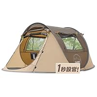 Amazon.co.jp: KAZOOキャンプ用自動屋外ポップアップテント防水用