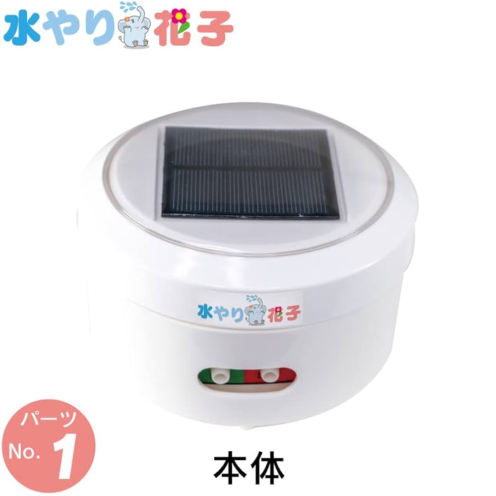 Amazon.co.jp: FUNKS 水やり花子 電源水道不要 スプリンクラー Amazon.co.jp: FUNKS 水やり花子 電源水道不要 スプリンクラー