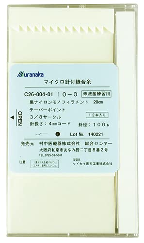 中医学教材セット 中医学教材セット 中医学教材セット Amazon.co.jp