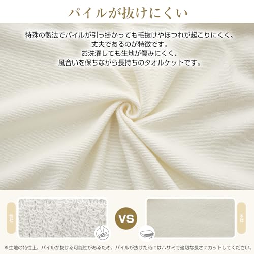 Sねむりのサンショップ タオルケット シングル 140×200cm