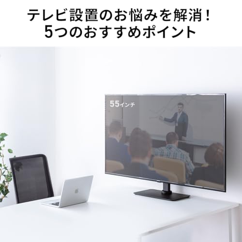 サンワダイレクト テレビスタンド 卓上 32～55インチ対応 耐荷重40㎏ 壁寄せ 首振り 高さ調整 tvスタンド ロータイプ 100-LAD001