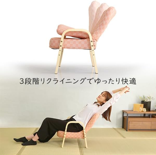 ホームテイスト 小柄な方にもぴったり！ 腰掛高座椅子 棗 桃色