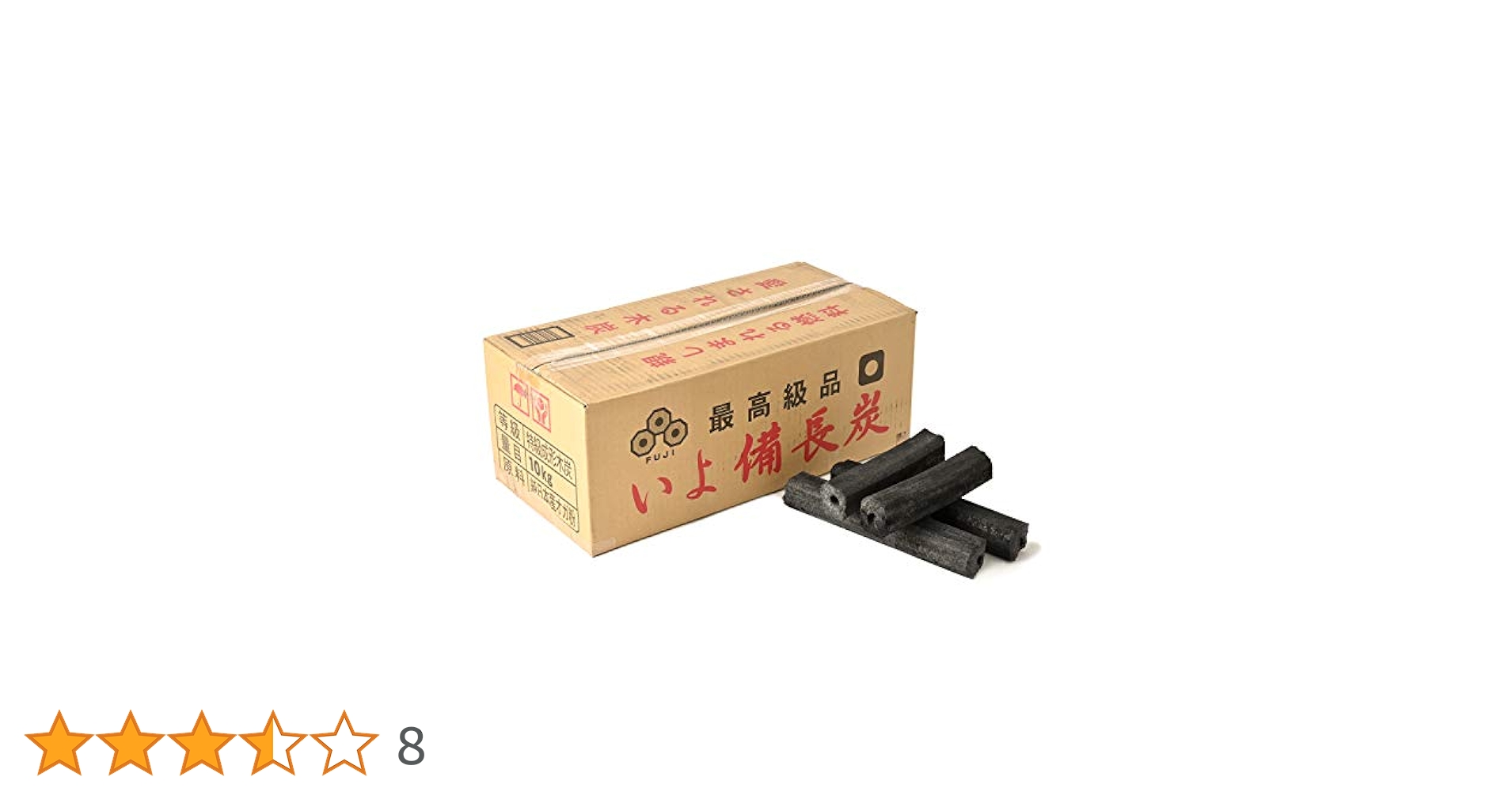 備長炭ティアラ 細丸 (末廣備長炭) 長さ25cm前後 φ1.5cm〜2cm 15kg