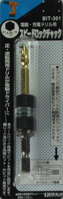rbO}(Bigman) Xs[hbN`bN BIT-301