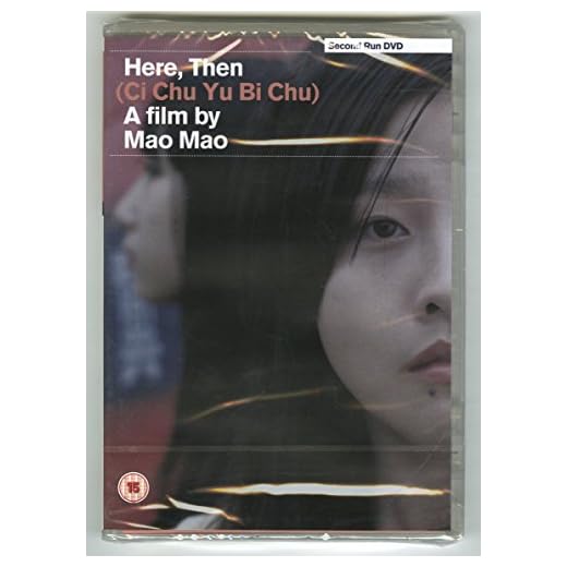 Here, Then (Ci Chu Yu Bi Chu) [DVD]