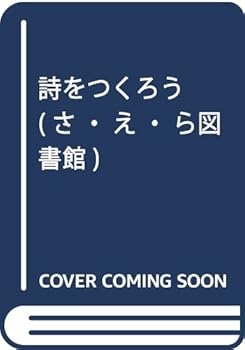 Tankobon Hardcover ?????? (?·?·????) Book