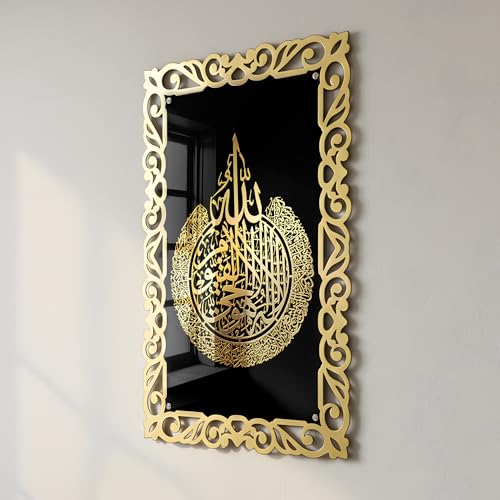 Image of Premium 3D Ayatul Kursi Islamic Wall Art in Double Layer Golden Shinning Acrylic | Golden Arabic Calligraphy Frame | Black Base | Quran Verse Muslim Home Decor for Living Room, Bedroom, Office & Masjid | 16x24 Inches (Black & Gold)