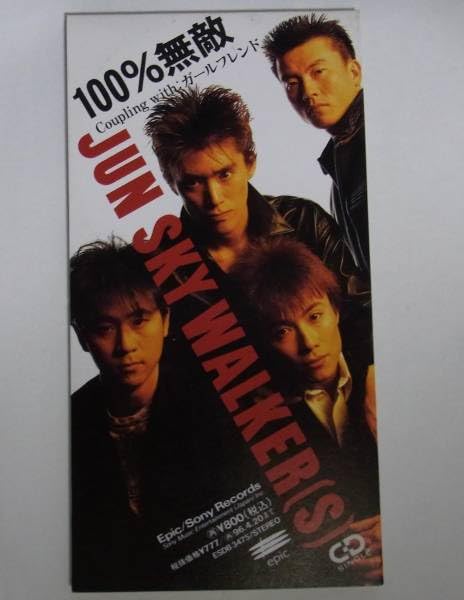 ジュンスカCD JUN SKY WALKER(S) ジュンスカ：シングル 4枚セット☆ 8cm