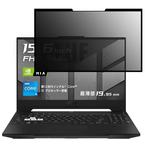 ASUS TUF Dash F15 FX517ZM 15.6C` 16:9 Ή S E `h~tB vCoV[tB^[ u[CgJbg ˖h~ p\R PC j^[ tی یV[g