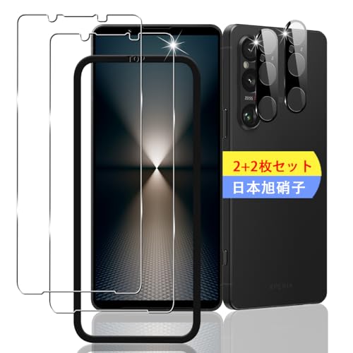 y2+2Zbg KChgtz Ή Xperia 1 VI KXtB X}z یtB (2) + p Xperia 1 VI SO-51E SOG13 YیtB (2) y{fވɎqz p GNXyA 1 VI tB