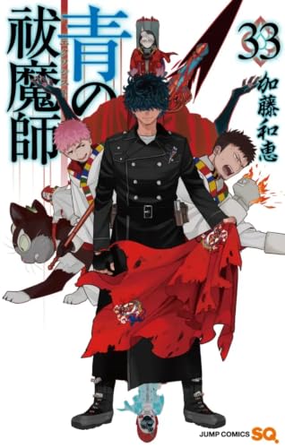 Blue Exorcist — Tome 33
