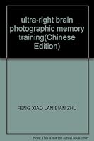 ultra-right brain photographic memory training 7530941801 Book Cover