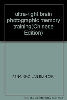 Paperback ultra-right brain photographic memory training Book
