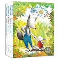 Enlightenment and Wisdom Creation Picture Book (Volume 1-4)(Chinese Edition) 7549241686 Book Cover
