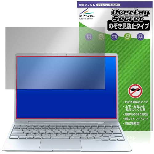 �~���r�b�N�X LIFEBOOK CH�V���[�Y CH75/G3 �Ή� �ی� �t�B���� �`�����h�~ 360�x �v���C�o�V�[ �ᔽ�˃^�C�v