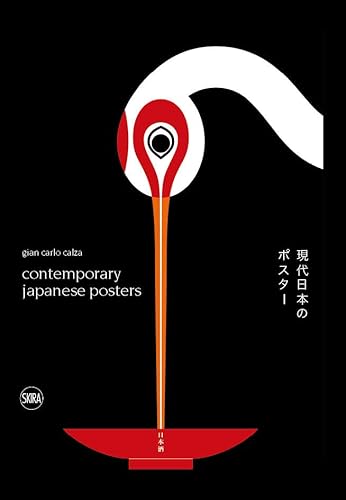 Contemporary Japanese Posters #TOP3