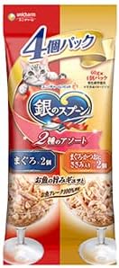 銀のスプーンパウチ2種のアソートまぐろ/まぐろ・かつおにささみ入り