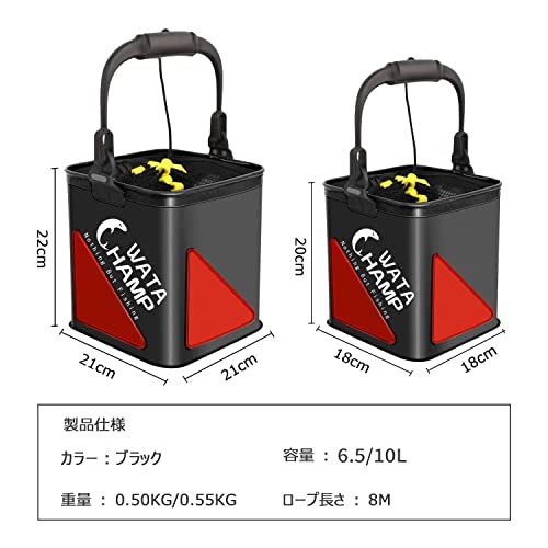 バッカン 活かし水くみバケツ 折りたたみバケツ メッシュカバー ロープ(8m) ビーズ付き EVA 5.5L/8.0L 釣り バケツ 水汲み 防災備蓄品 持ち運び便利 レッド/ブラック 18cm/21cm (ブラック(21cm/ 10L)) 2枚目
