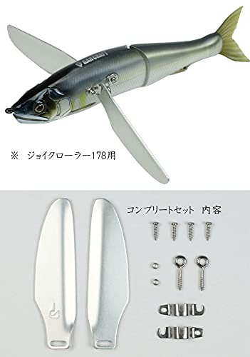 Guncraft Joined Crawler 178 Spare Wing Kit Complete Set #02 Gunmetal