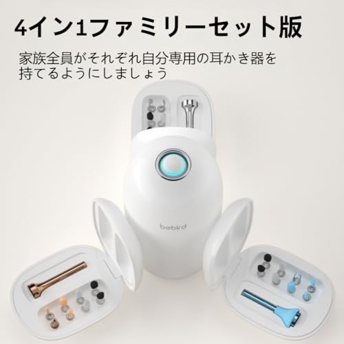 Iuseike Home 30S スマートビジュアルイヤークリーナー の商品画像 6