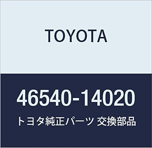 Toyota Genuine Parts - Shoe Assy, Parking B (46540-14020)