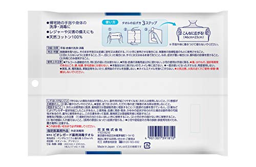 最安値 花王 ウェットティッシュ アルコール ビオレガード薬用消毒タオル 携帯用 1個 1枚 5包 花王の価格比較