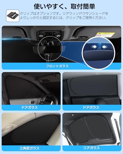 beyond self ヤリスクロス サンシェード 10系15系用フルセット