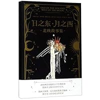 East of the Sun and West of the Moon 7201146165 Book Cover
