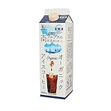 ムソー　　オーガニックアイスコーヒー・微糖 1000ml　　12本