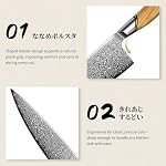 DRAGON RIOT Tivoli Series 3PCS Couteau de cuisine japonais,66 Couteau forgé à la main avec japonais VG10 Couteau en acier,Couteau à poignées en bois,Coupe à couteau chef ultra-rapide avec boîte cadeau,cadeau Noël