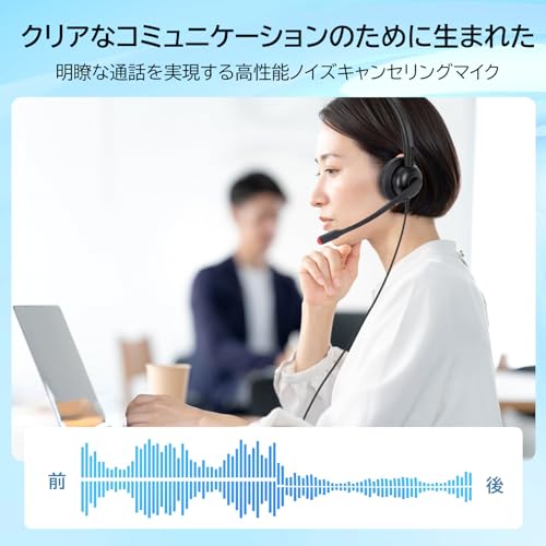 CallezヘッドセットUSB-C マイク付き PC用ヘッドセット TypeC有線ヘッドホン ノイズキャンセリング 片耳 オンライン制御 着信応答/終話 音量調節 ミュート機能付き タイプc接続 スマホ Mac PC対応 コールセンター/Web会議/テレワーク/オンライン通話/在宅勤務/オフィス 350°回転 左右両兼用 軽量
