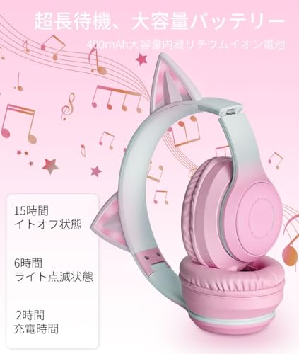DWCQRTM ねこみみ ヘッドフォン 猫耳ヘッドホン ワイヤレスヘッドフォン LED付き キラキラ 虹色変換 Bluetooth5.1 マイク付き 日本語取扱説明書付き 折りたたみ 携帯便利 猫耳ヘッドホン 柔らかい サイズ調節可能 有線無線兼用 クリスマス/誕生日/新年プレゼント 知育・学習・音楽・語学勉強 子供 大人 学生用 (ピンク)
