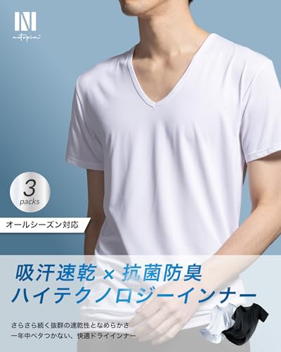 Nutopia インナーシャツ メンズ 3枚組 の商品画像 1