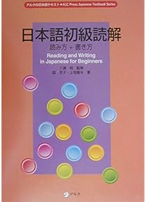Amazon.co.jp: 日本語研究 - 日本語・国語学: 本