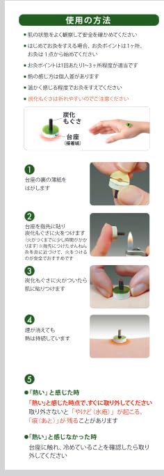 Amazon.co.jp: せんねん灸の奇跡 ソフト 200点入 ×2個セット